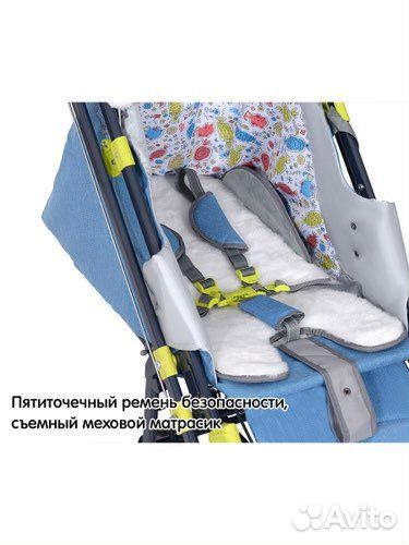 Санки коляска Ника 7-3