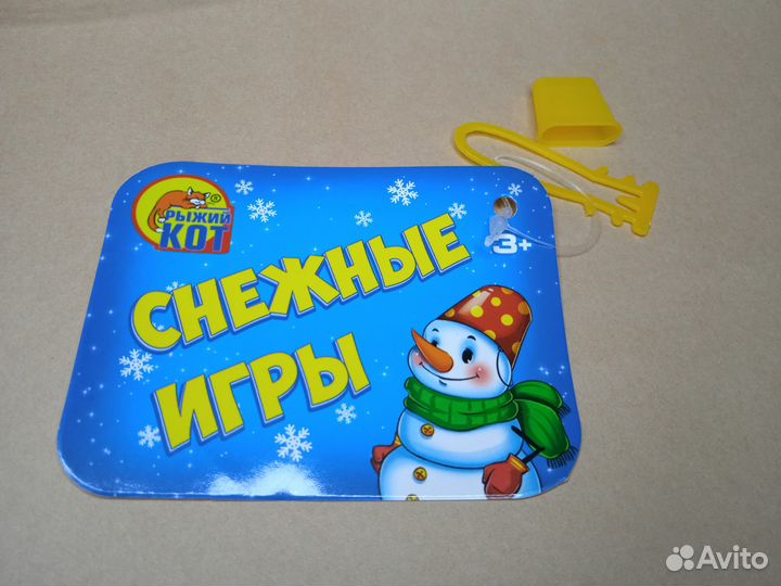 Новый снежколеп