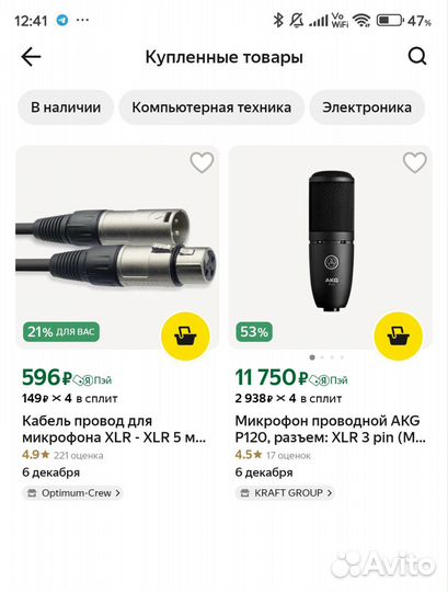 Студийный микрофон akg p120