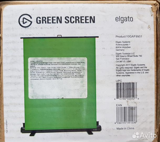 Хромакей Elgato Green Screen