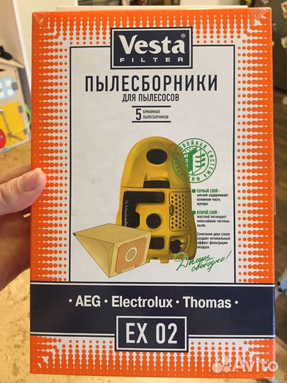 Мешки для пылесоса