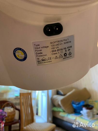 Zepter bioptron pro1