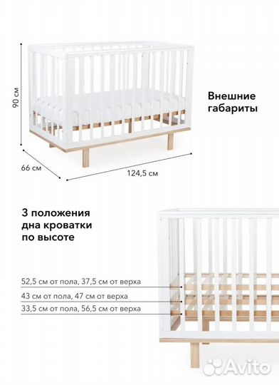 Детская кроватка happy baby,mirra, с матрасом