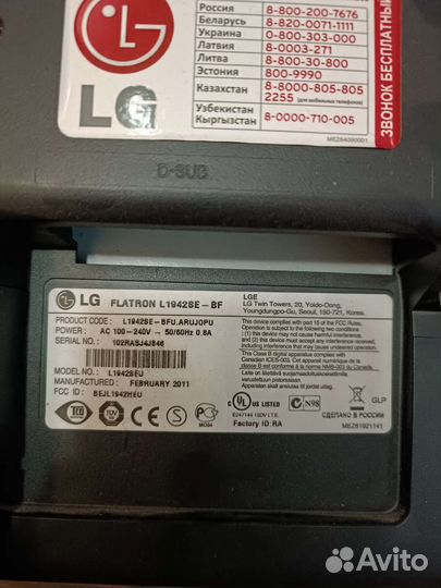 Монитор LG 19 дюймов