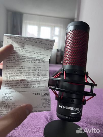 Микрофон студийный HyperX Quadcast