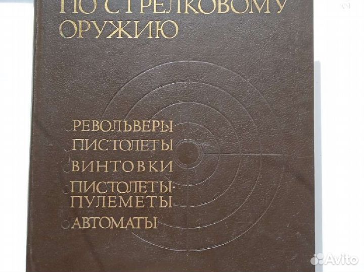 Книга