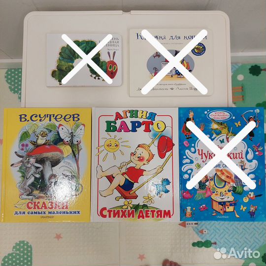 Детские книги Сутеев, Барто