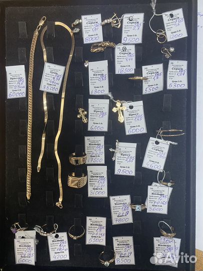 Золотые серьги