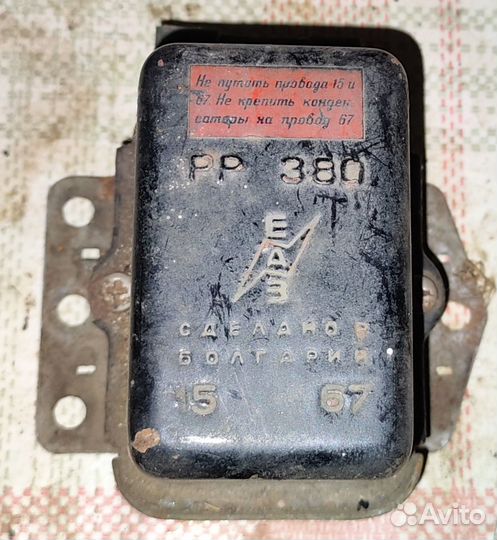 Реле зарядки аккумулятора классика, ваз, москвич