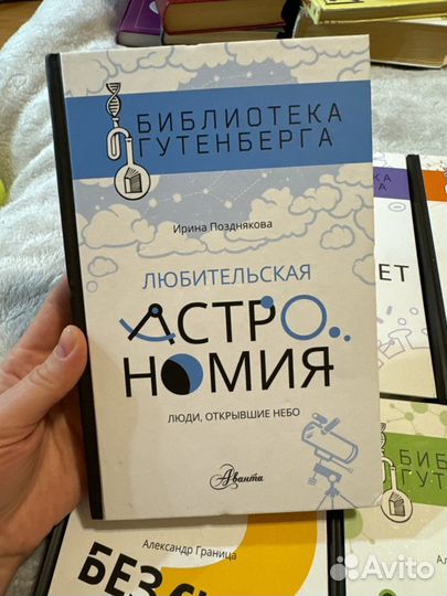 Книги