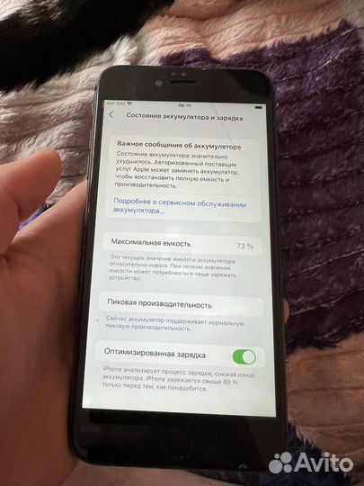 iPhone 8 Plus, 64 ГБ