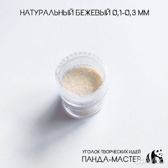 Набор 0605