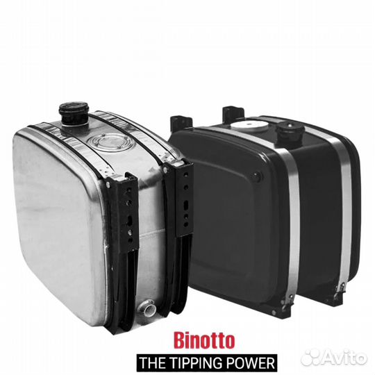 Гидробаки масляные