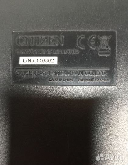 Калькулятор citizen sdc 444s