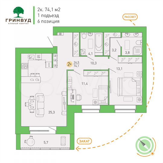 2-к. квартира, 74,1 м², 1/9 эт.