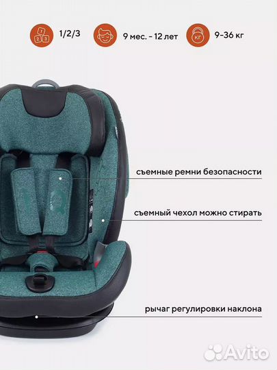 Новые автокресла 9-36 Rant IQ Isofix genius line