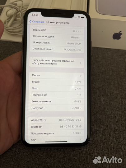 iPhone 11, 128 ГБ