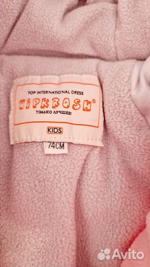 Комбенизон + конверт для девочки 74см