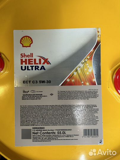 Моторное масло Shell Helix Ultra ECT C3 5W-30 /55л