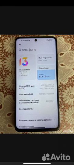 Xiaomi Poco X3 Pro, 8/128 ГБ