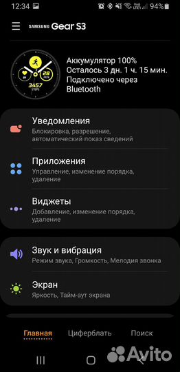 Samsung Gear s3 frontier