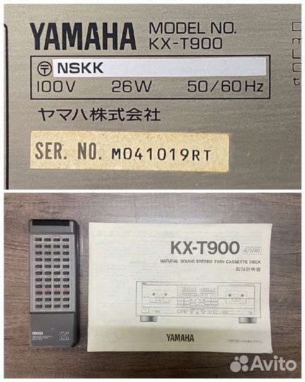 Yamaha KX-T900