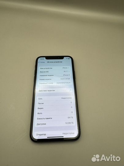 iPhone X, 64 ГБ