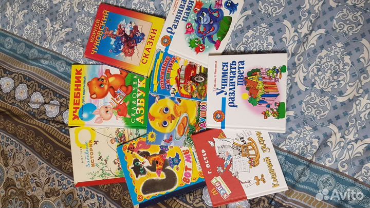Детские книги