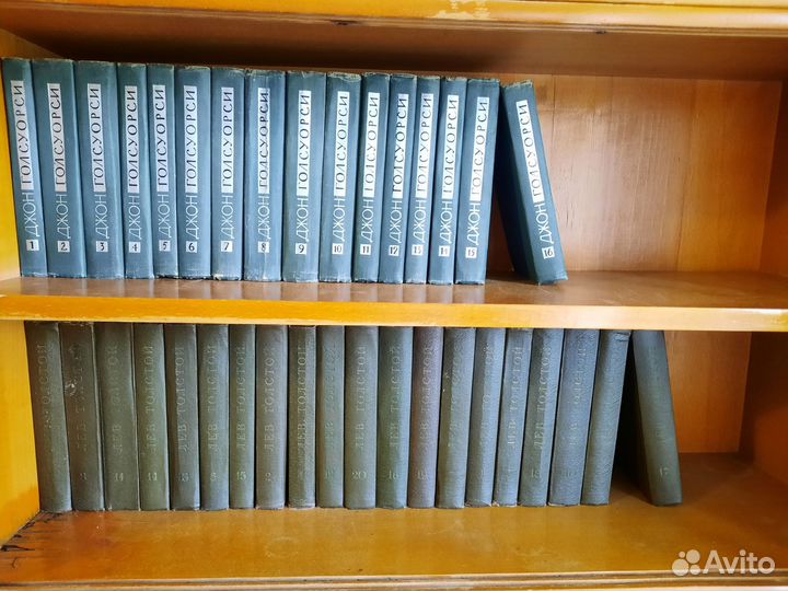 Книги собрание сочинений