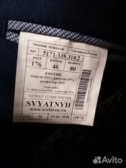 Пиджак с жилеткой, на подростка, рубашка в подарок