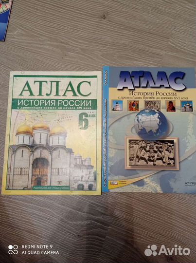 Учебники 5,6,7 классы