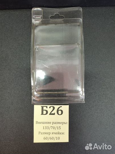 Блистерная упаковка