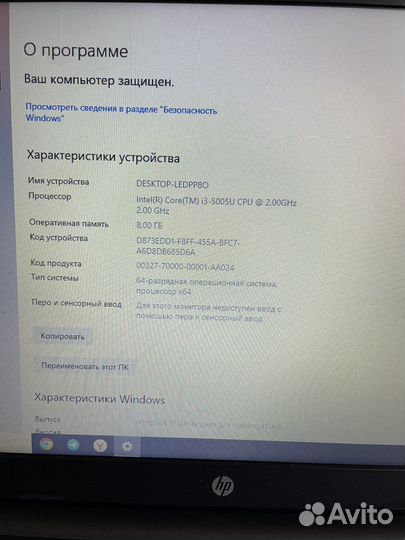 Ноутбук hp intel core i3 ssd 256GB