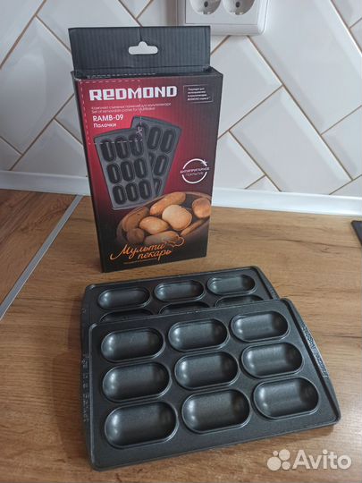 Съёмные панели для мультипекаря Redmond