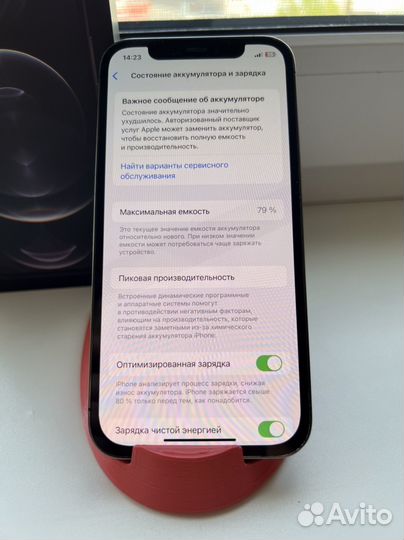 iPhone 12 Pro, 128 ГБ