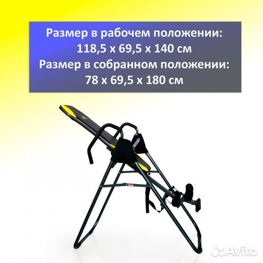 Инверсионный стол DFC IT5600 складной art.1.1.3