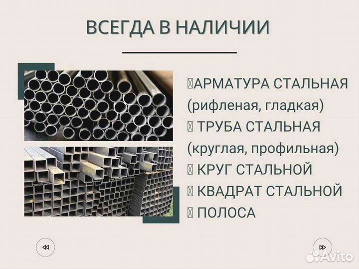 Сетка сварная. Доставка, самовывоз. Гост