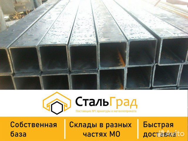 Профильная труба 60х60х3 купить в Москве | Товары для дома и дачи | Авито