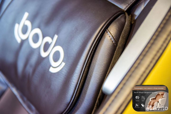 Массажное кресло