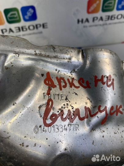 Кожух выпускного коллектора Renault Arkana LJC H4M