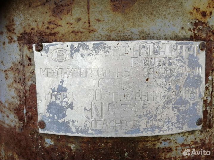 Бочка цистерна 2 тонны