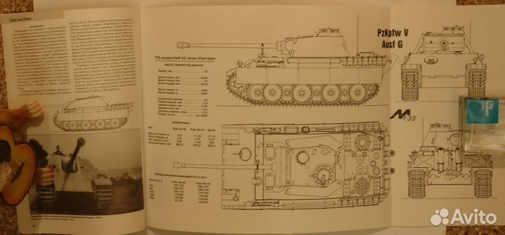 Pz. Kpfw V - пантера , из-во - Экспринт