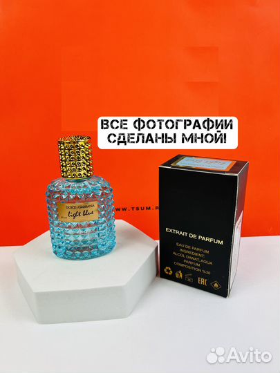 Духи Dolce & Gabbana Light Blue
