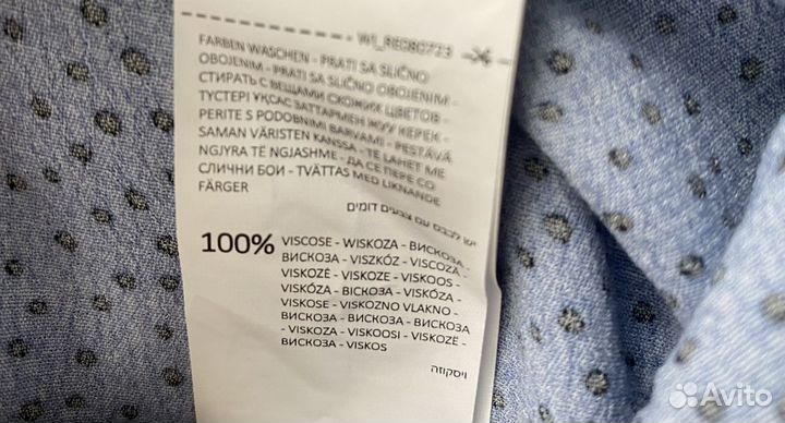 Платье