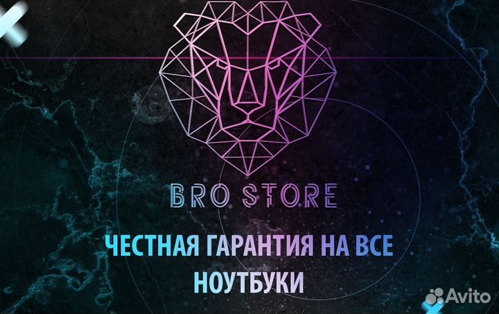 Игровой Ноутбук/Intel Silver/DDR4/500GB/Видео 2гб