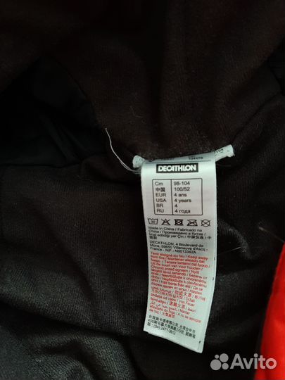 Комбинезон Decathlon демисезонный 98-104