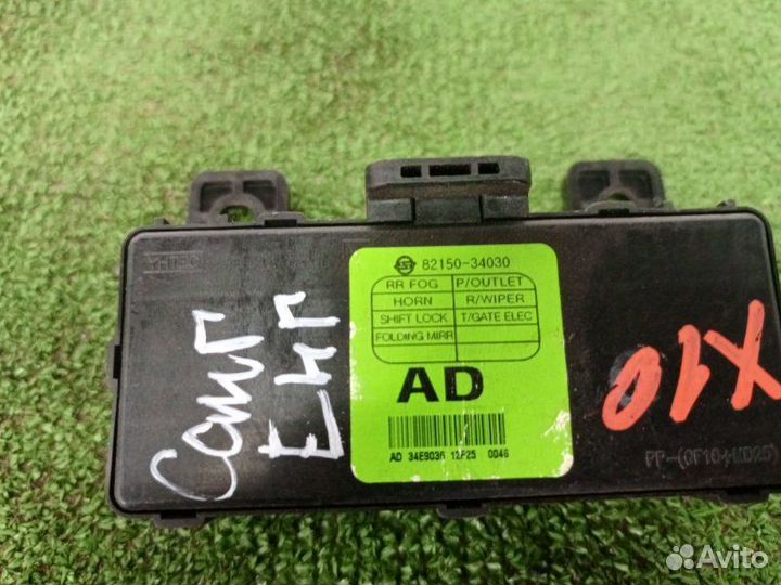 Реле Ssangyong Actyon C200 D20DTF 2011