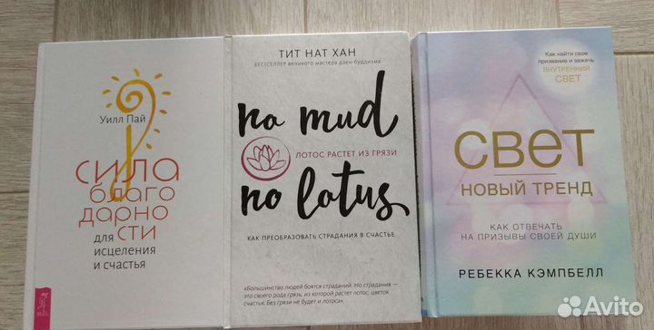 Книги по саморазвитию