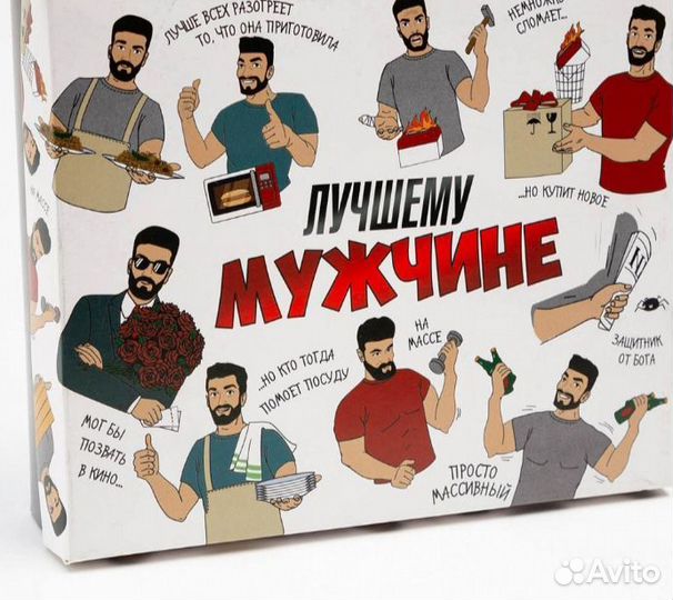 Носки мужские подарочный набор