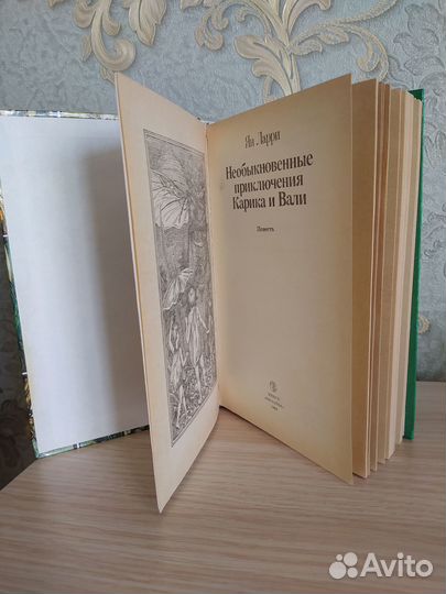 Детские книги СССР